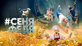 Трейлер 1