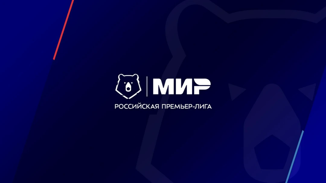Передача Обзор матчей РПЛ
