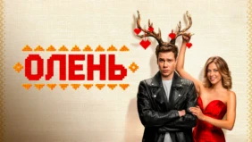 Трейлер 1