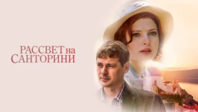 Трейлер 1