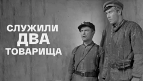 Трейлер 1