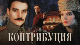 Трейлер 1