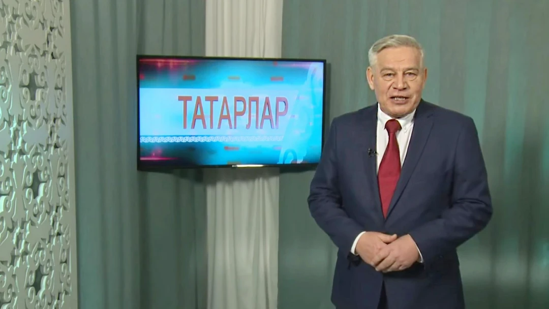 Передача Татары