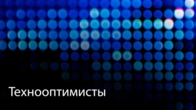 6-я серия