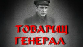 Трейлер 1