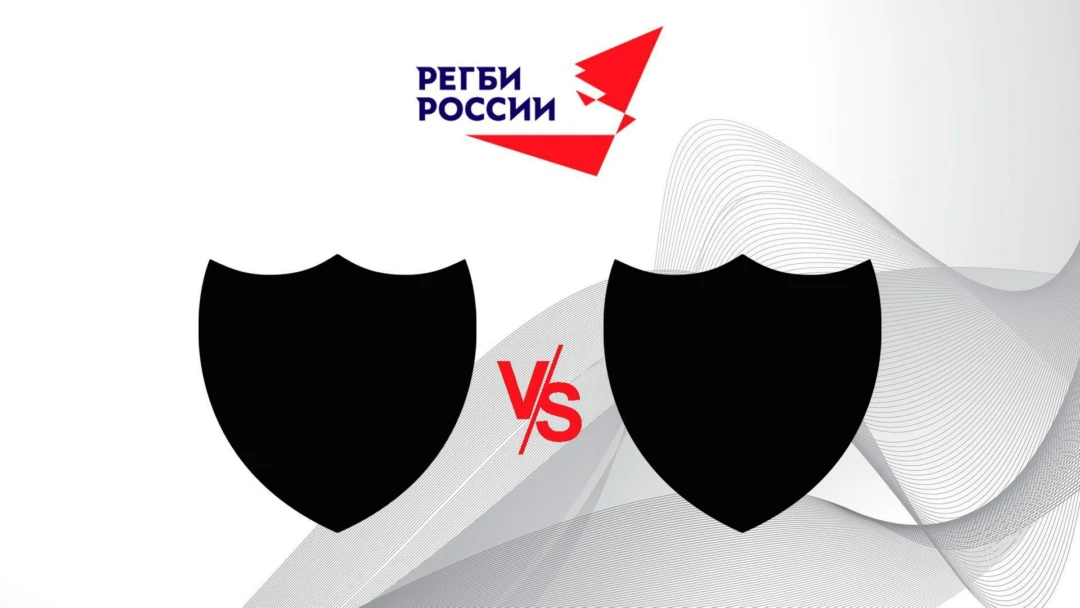 Передача Регби. Высшая лига. Балтийский Шторм - Сборная Санкт-Петербурга