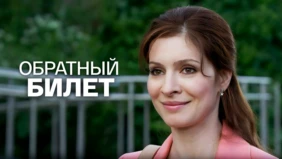 Трейлер 1