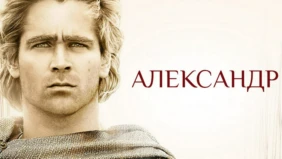 Трейлер 1