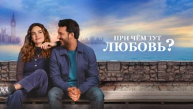 Трейлер 1