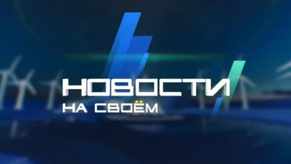 Специальный выпуск для слабослышащих людей