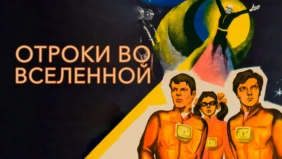 Трейлер 1