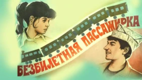 Трейлер 1