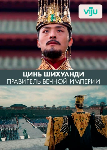 1 серия