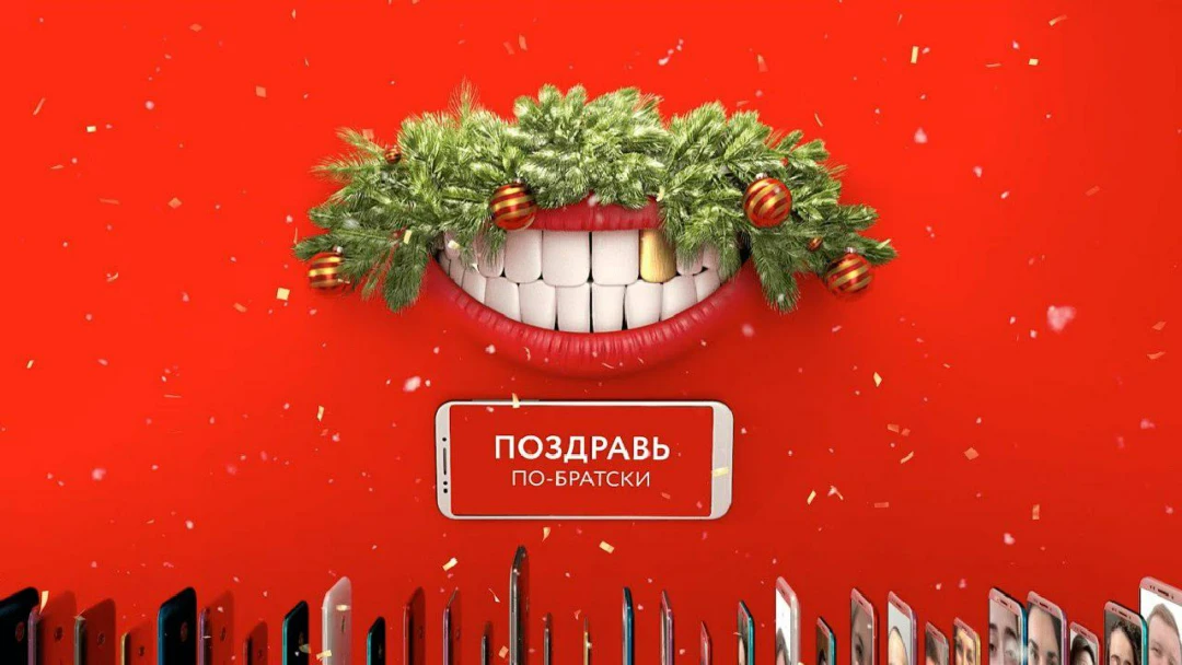 Передача Comedy Club. Поздравь по-братски