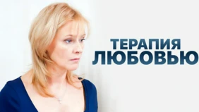 Трейлер 1