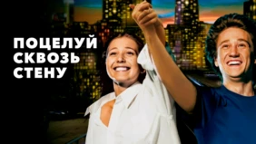 Трейлер 1