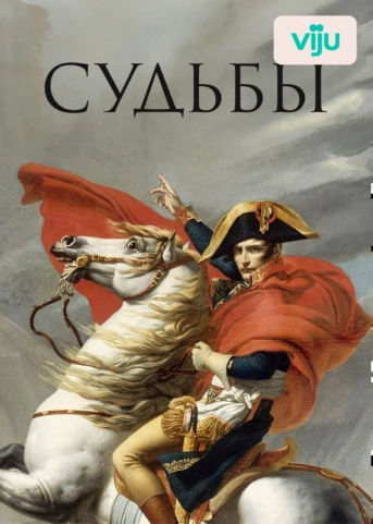 1 серия