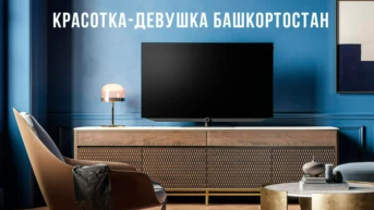 Красотка-девушка Башкортостан
