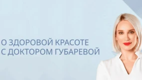 1-я серия
