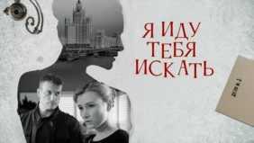 Трейлер 1