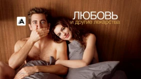 Трейлер 1