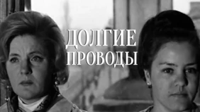 Трейлер 1