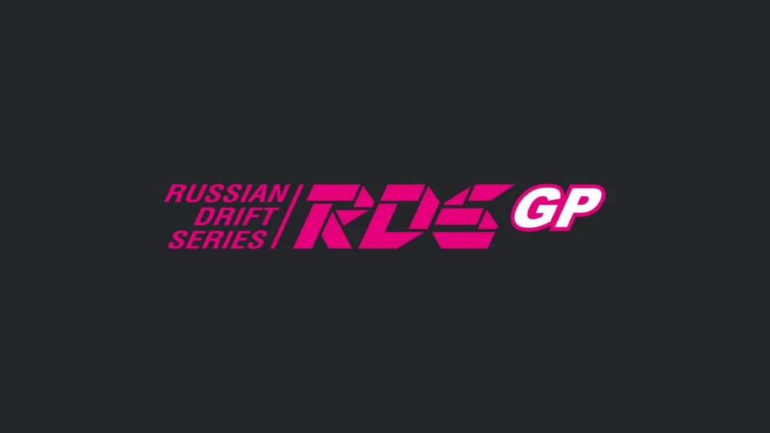 Передача Автоспорт. Дрифт. RDS GP. Трансляция из Ленинградской области