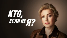 Трейлер 1