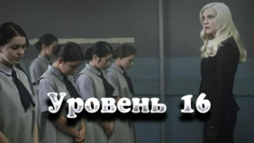 Трейлер 1
