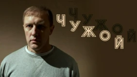 Трейлер 1