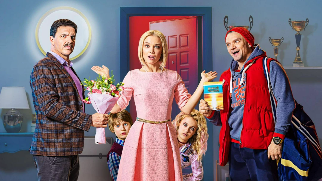 Сериал Новый человек