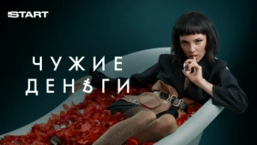 Трейлер 1