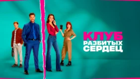 Трейлер 1