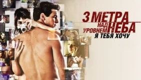 Трейлер 1
