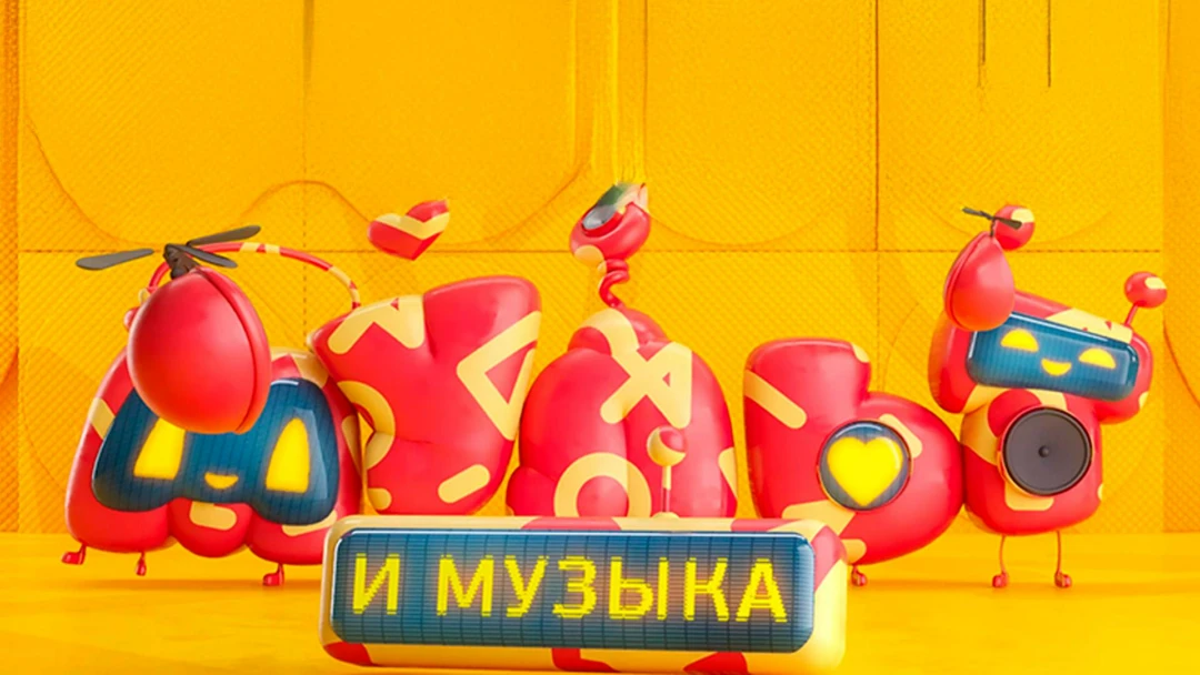 Передача Просыпайтесь, малыши!