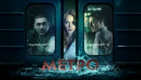 Трейлер 1