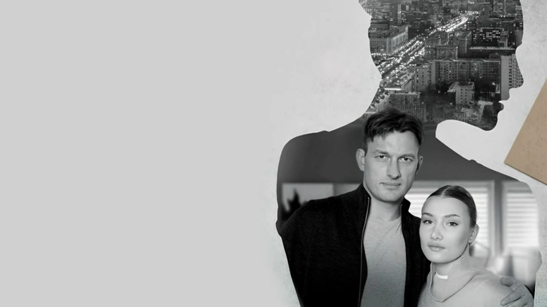 Сериал Я иду тебя искать 7