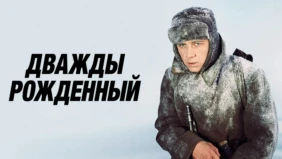Трейлер 1