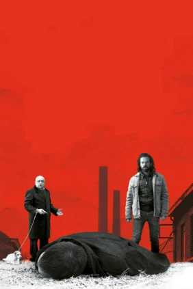 Киллер поневоле