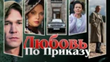1-я серия