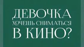 Трейлер 1