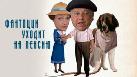 Трейлер 1