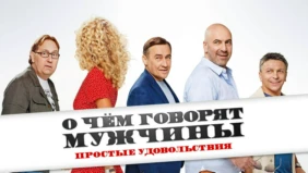 Трейлер 1
