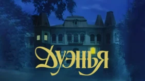 Трейлер 1