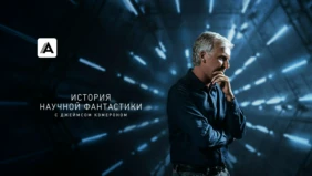 Трейлер 1