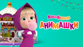 Трейлер 1