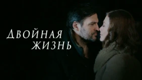 Трейлер 1