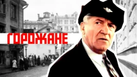 Трейлер 1
