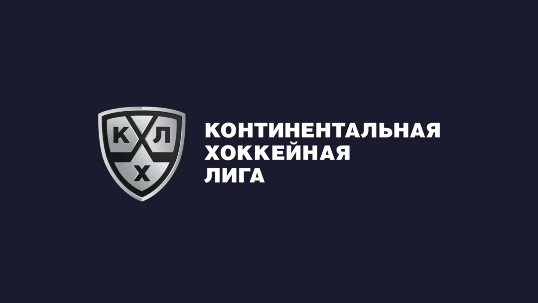 Передача КХЛ