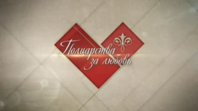 Трейлер 1
